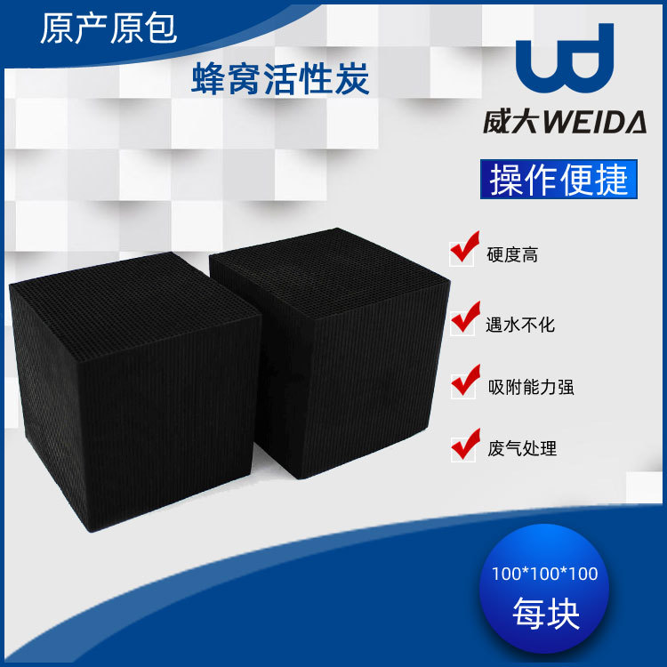 霜降節(jié)氣如何養(yǎng)生？來文縣工業(yè)廢氣活性炭廠家威大活性炭網(wǎng)站腦補(bǔ)一下吧！